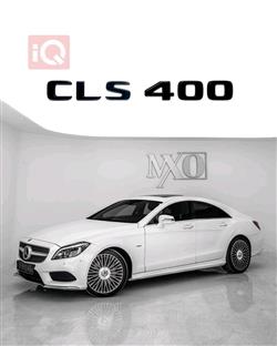 مرسيدس بنز CLS